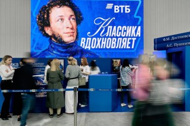 Конкуренция компаний сменяется конкуренцией сред для развития людей