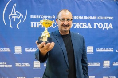 Тимур Асланов о конкурсе "Пресс-служба года": почему участие остается бесплатным